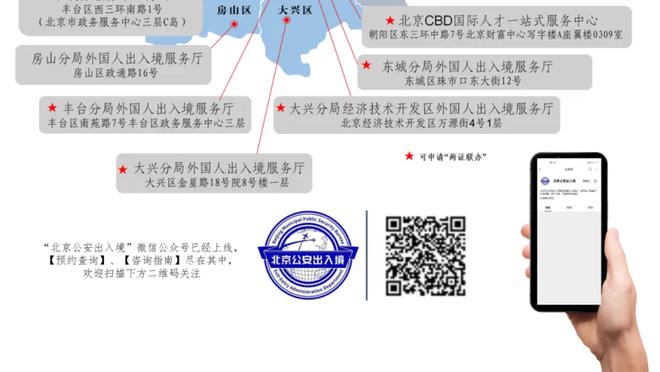 今日被杰伦-布朗恶犯！邓罗：很脏的动作 非常危险也很过分